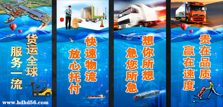 <a href='http://m.ankdeso.cn/a/news/gongsixinwen/4648.html' target='_blank'><u>邯郸到井冈山物流公司</u></a>|江西专线 <a href='http://m.ankdeso.cn/a/news/gongsixinwen/4648.html' target='_blank'><u>邯郸到井冈山物流公司</u></a>|江西专线