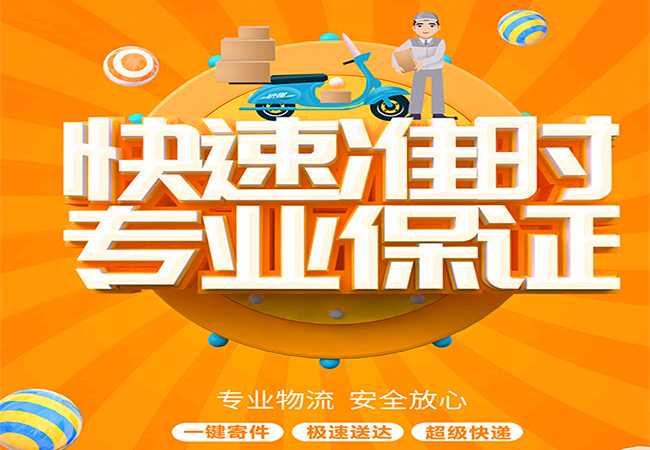 <a href='http://m.ankdeso.cn/a/news/changjianwenti/5357.html' target='_blank'><u>邢台到临湘物流公司</u></a>|湖南专线 <a href='http://m.ankdeso.cn/a/news/changjianwenti/5357.html' target='_blank'><u>邢台到临湘物流公司</u></a>|湖南专线