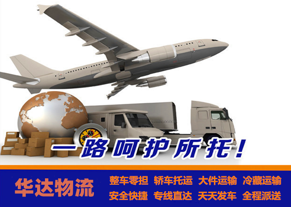 <a href='http://m.ankdeso.cn/a/news/2319.html' target='_blank'><u>邯郸到成都货运专线</u></a>