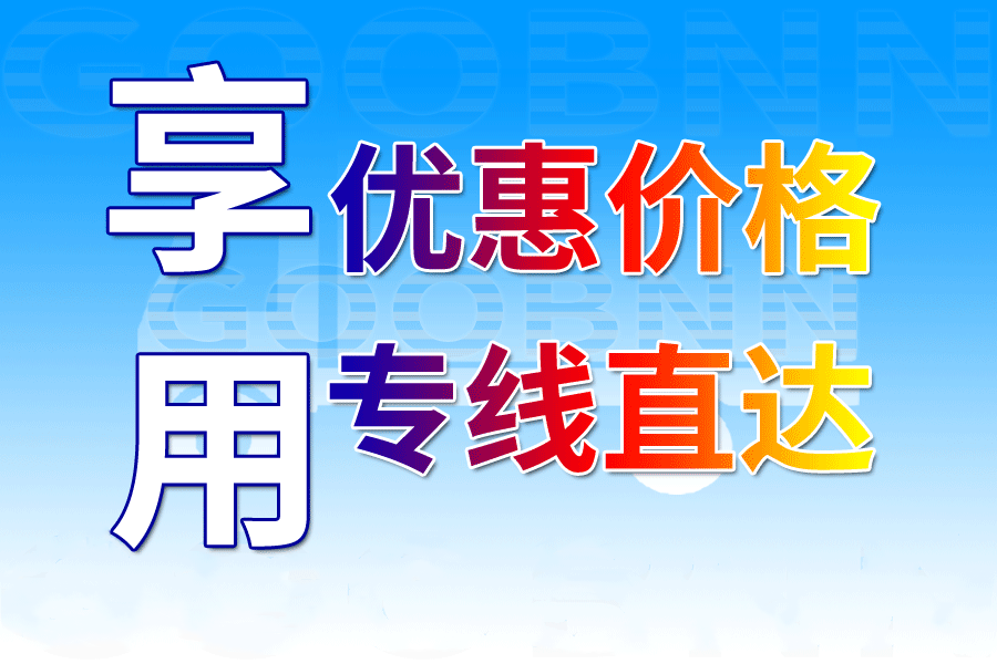 <a href='http://m.ankdeso.cn/a/news/12833.html' target='_blank'><u>衡水到合肥物流公司</u></a>