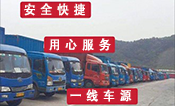 <a href='http://m.ankdeso.cn/a/news/gongsixinwen/16288.html' target='_blank'><u>衡水到德州货运公司</u></a>