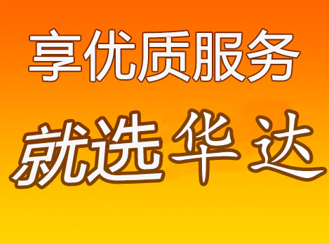 邯郸到贵阳物流公司线路/邯郸直达贵州贵阳物流专线